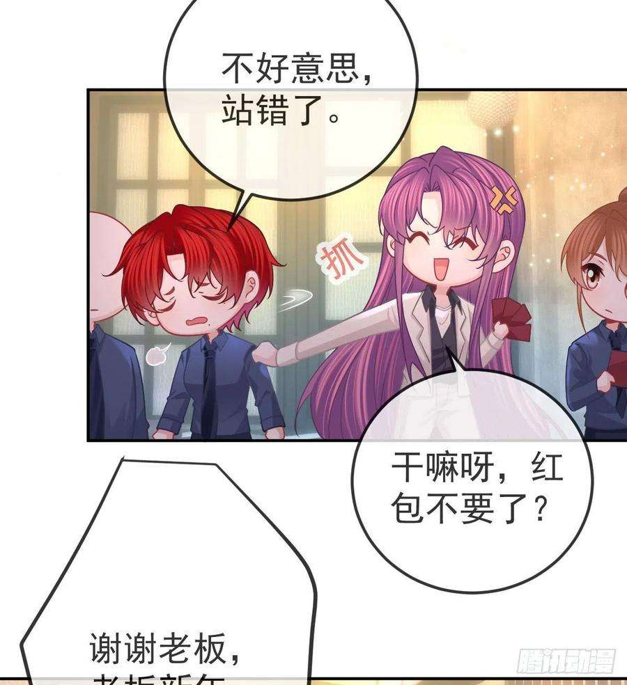 孩子五个爹64话 我们的“梦想”