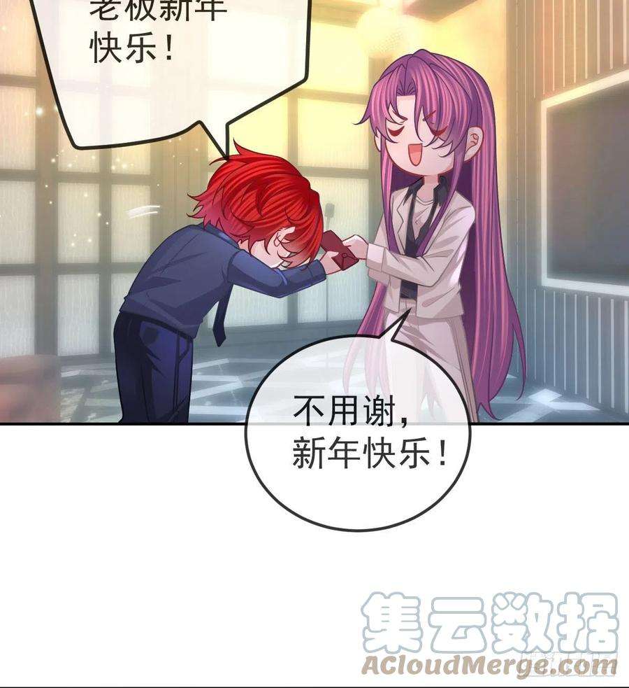 孩子五个爹64话 我们的“梦想”