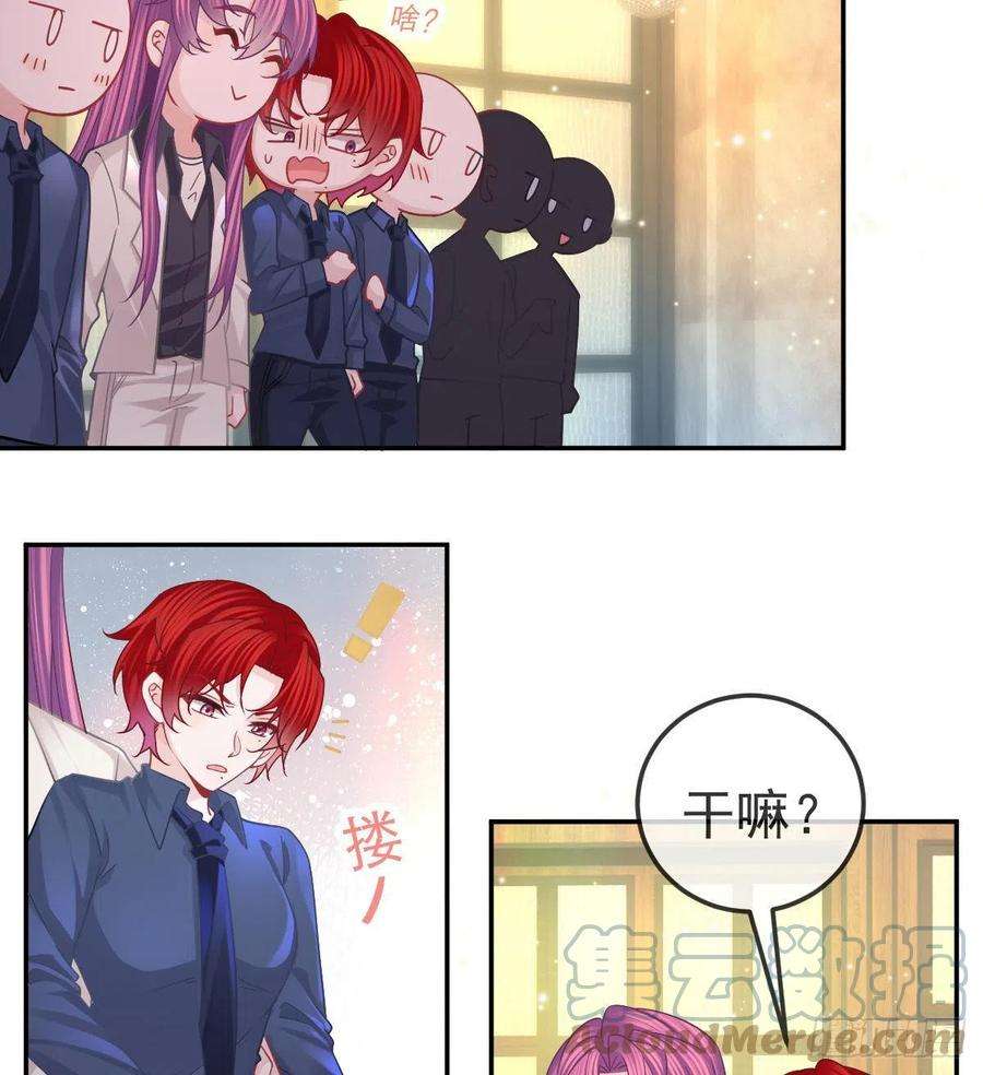 孩子五个爹64话 我们的“梦想”