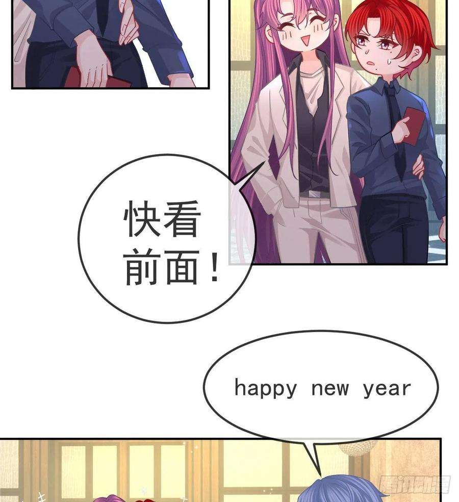 孩子五个爹64话 我们的“梦想”