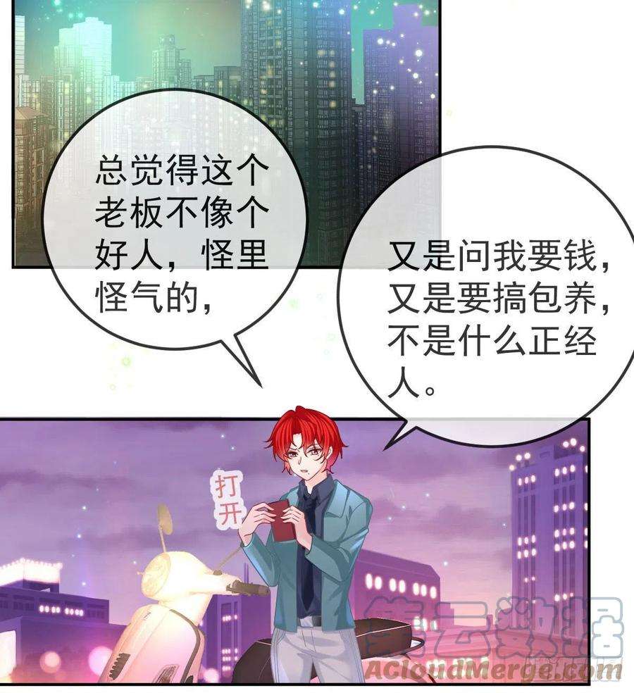 孩子五个爹64话 我们的“梦想”