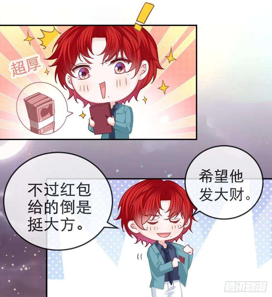 孩子五个爹64话 我们的“梦想”