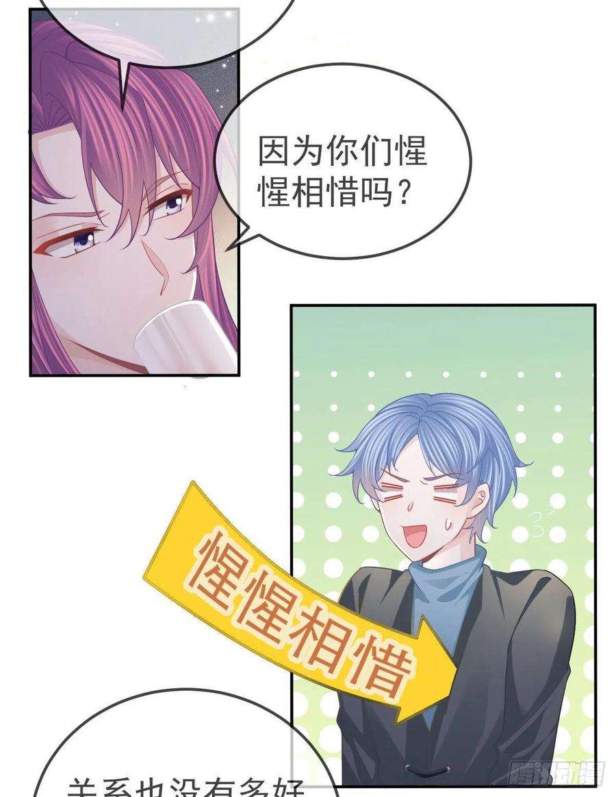 孩子五个爹64话 我们的“梦想”