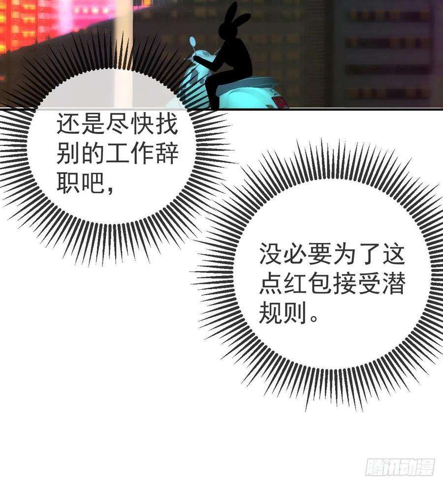 孩子五个爹64话 我们的“梦想”