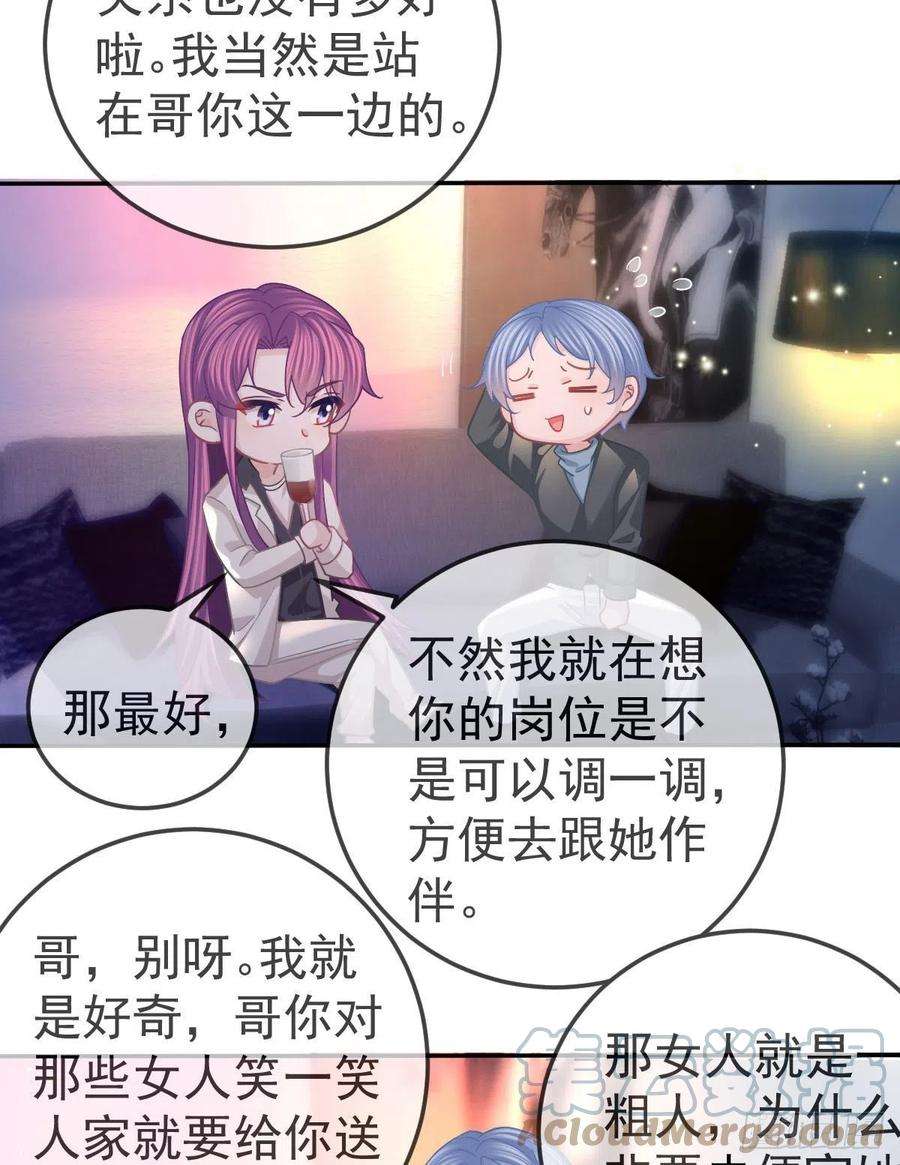 孩子五个爹64话 我们的“梦想”