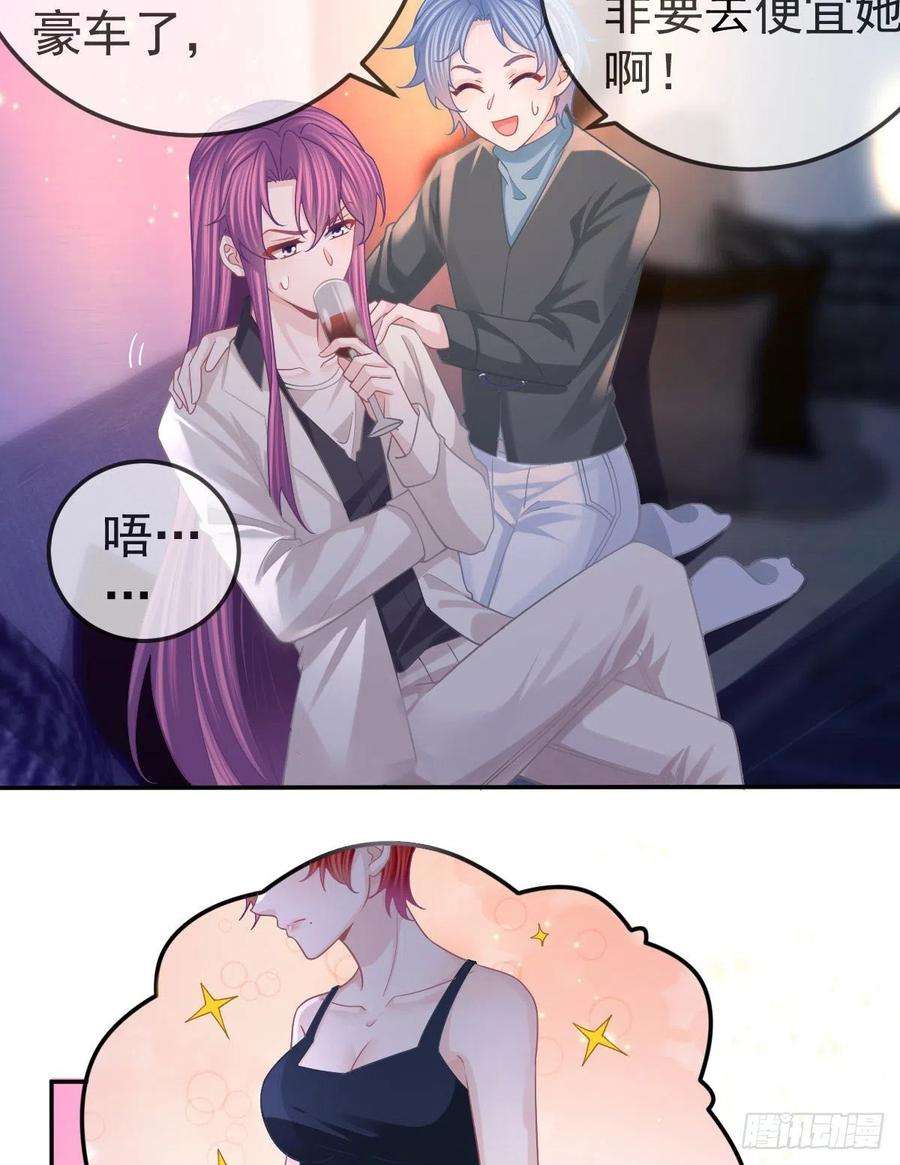 孩子五个爹64话 我们的“梦想”