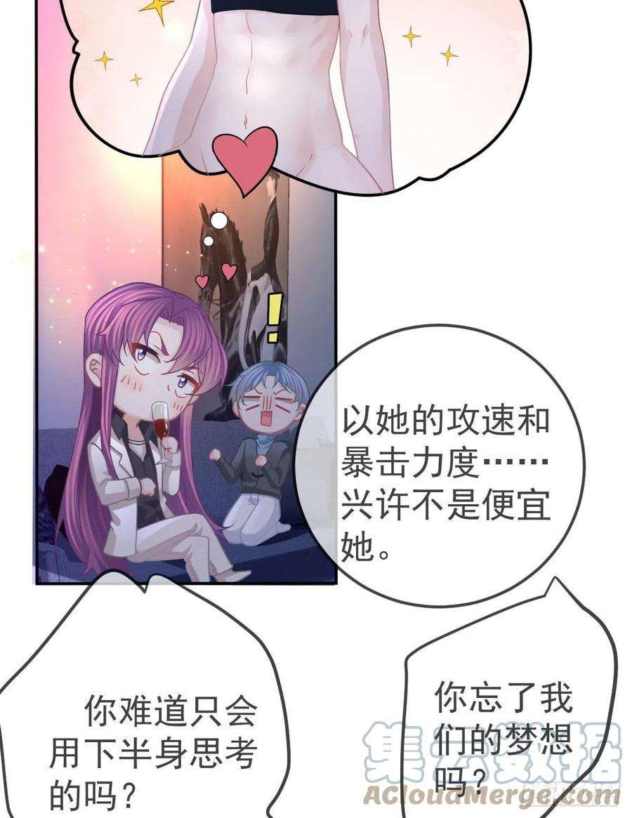 孩子五个爹64话 我们的“梦想”