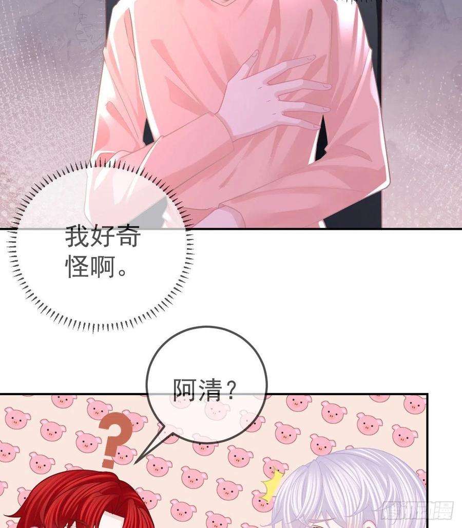孩子五个爹65话 先做恋人