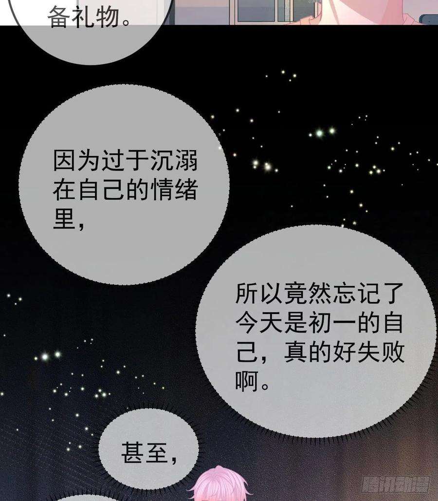 孩子五个爹65话 先做恋人
