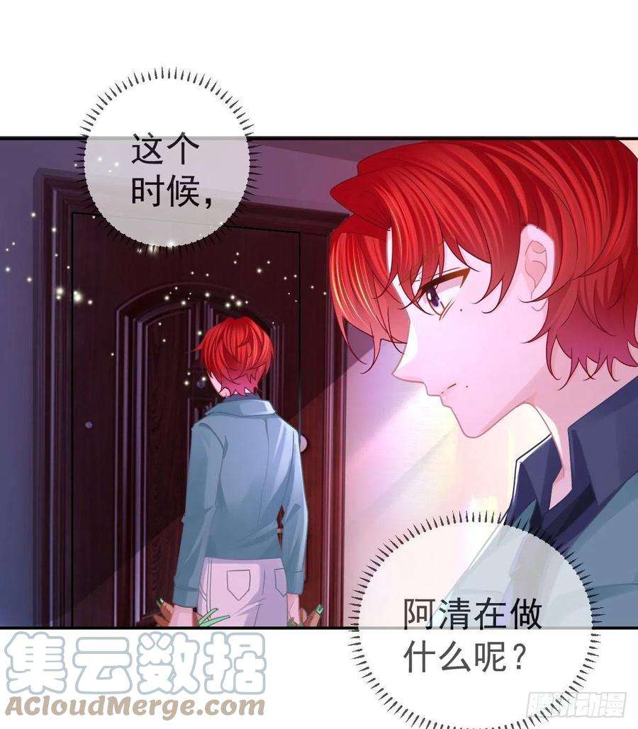 孩子五个爹65话 先做恋人