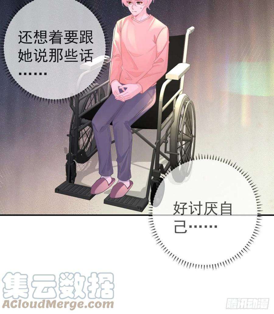 孩子五个爹65话 先做恋人