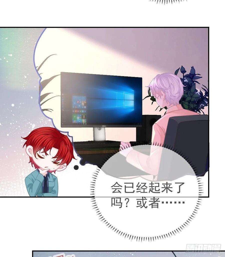 孩子五个爹65话 先做恋人