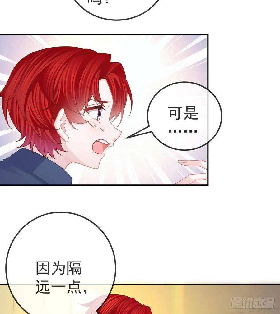 孩子五个爹65话 先做恋人