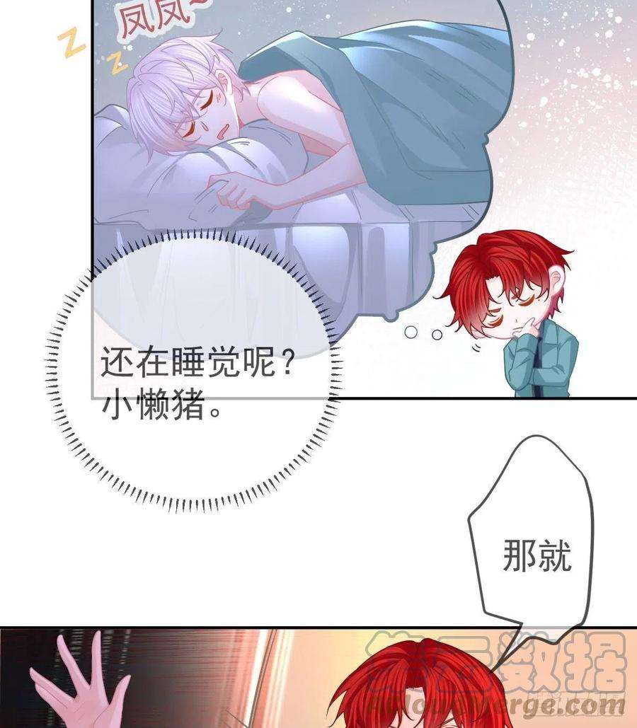 孩子五个爹65话 先做恋人