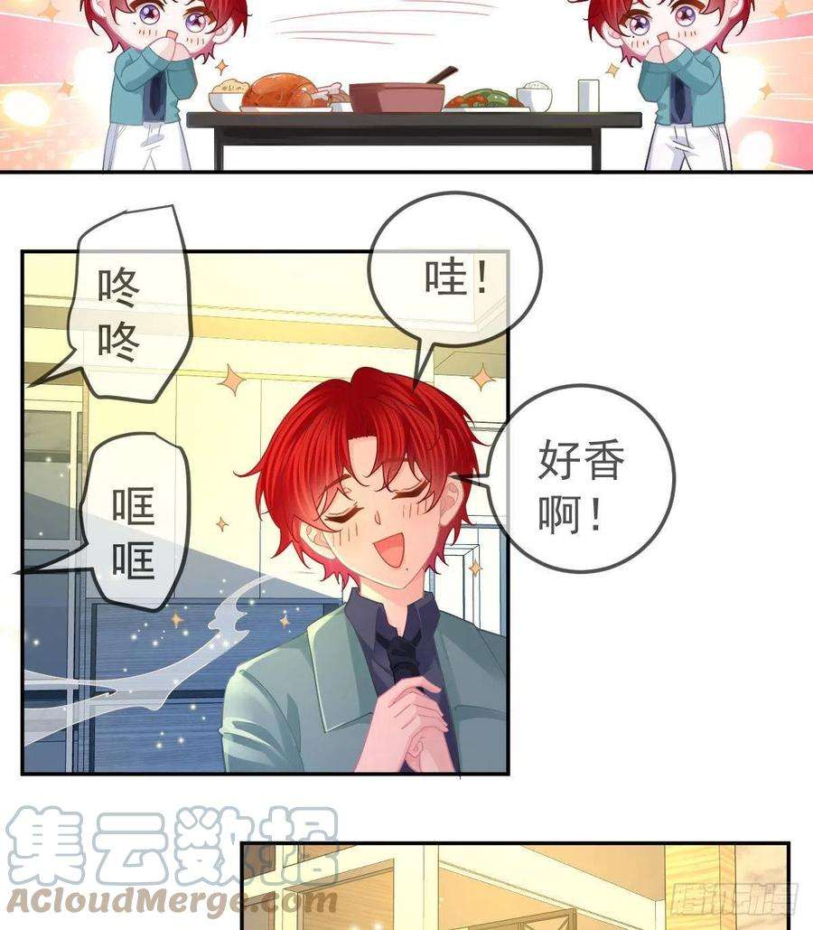 孩子五个爹65话 先做恋人