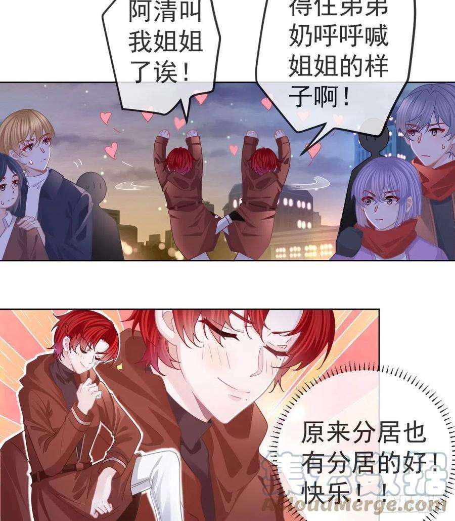 孩子五个爹66话 这个人他不要脸的