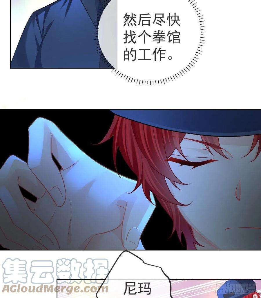 孩子五个爹66话 这个人他不要脸的