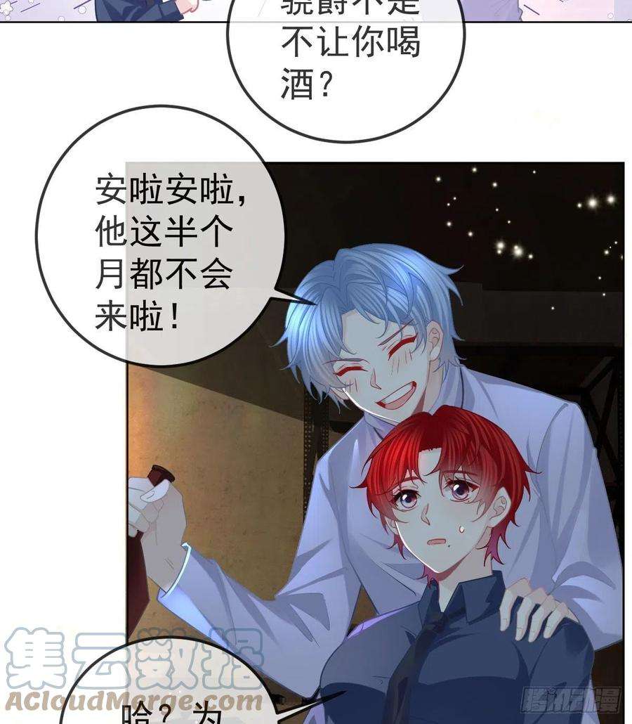 孩子五个爹66话 这个人他不要脸的