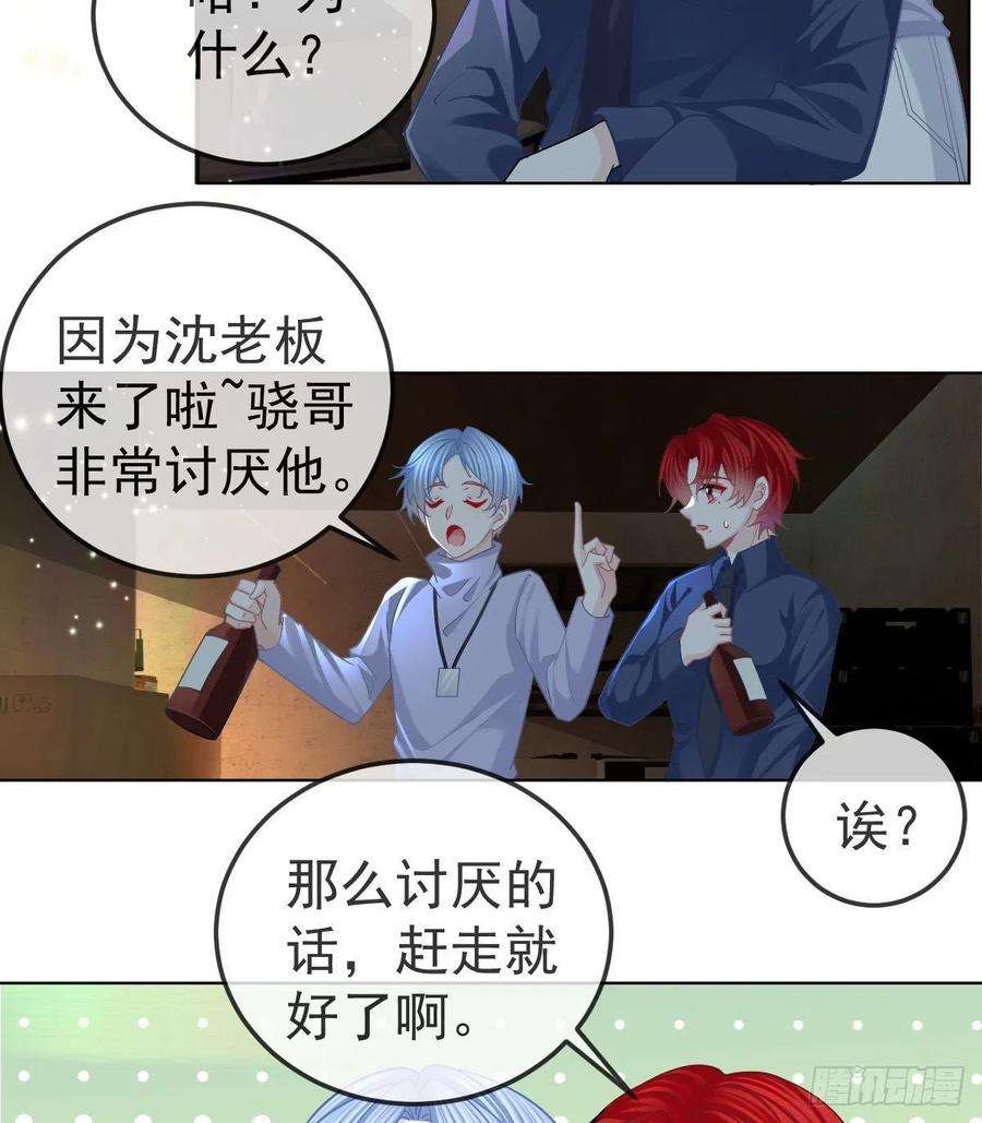 孩子五个爹66话 这个人他不要脸的