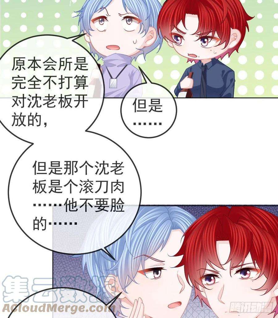 孩子五个爹66话 这个人他不要脸的