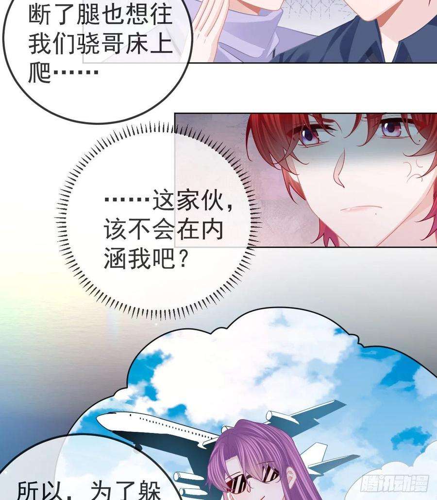 孩子五个爹66话 这个人他不要脸的