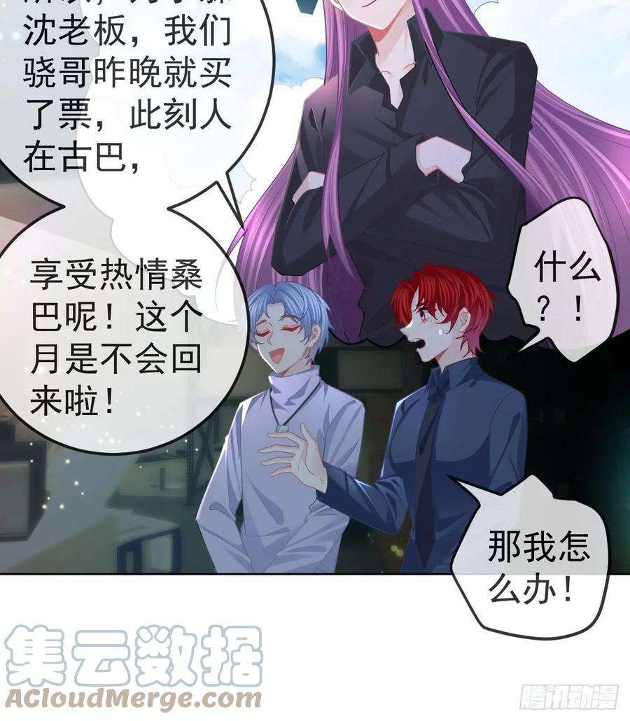 孩子五个爹66话 这个人他不要脸的