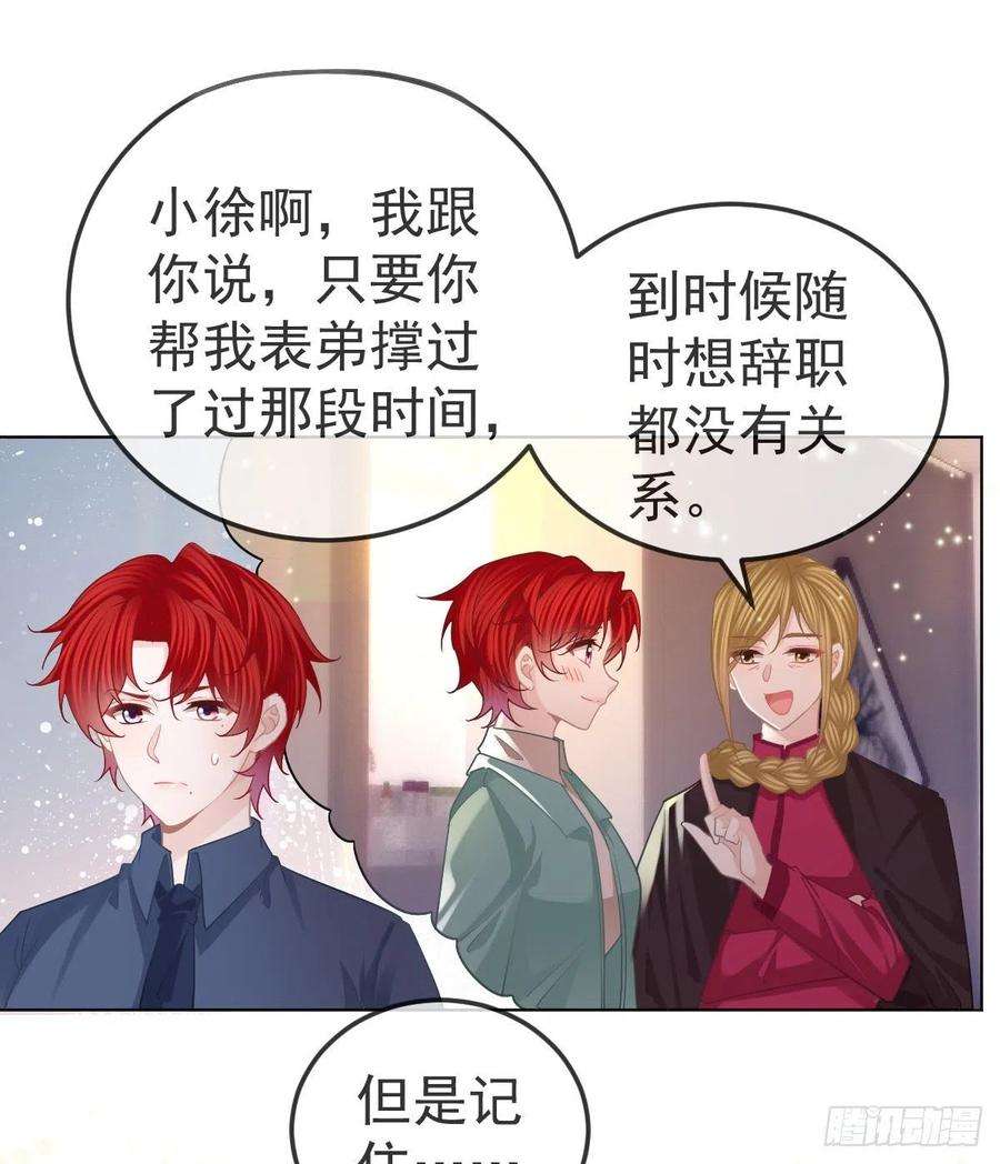 孩子五个爹66话 这个人他不要脸的