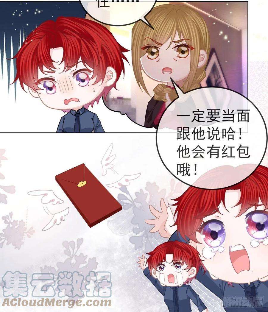 孩子五个爹66话 这个人他不要脸的