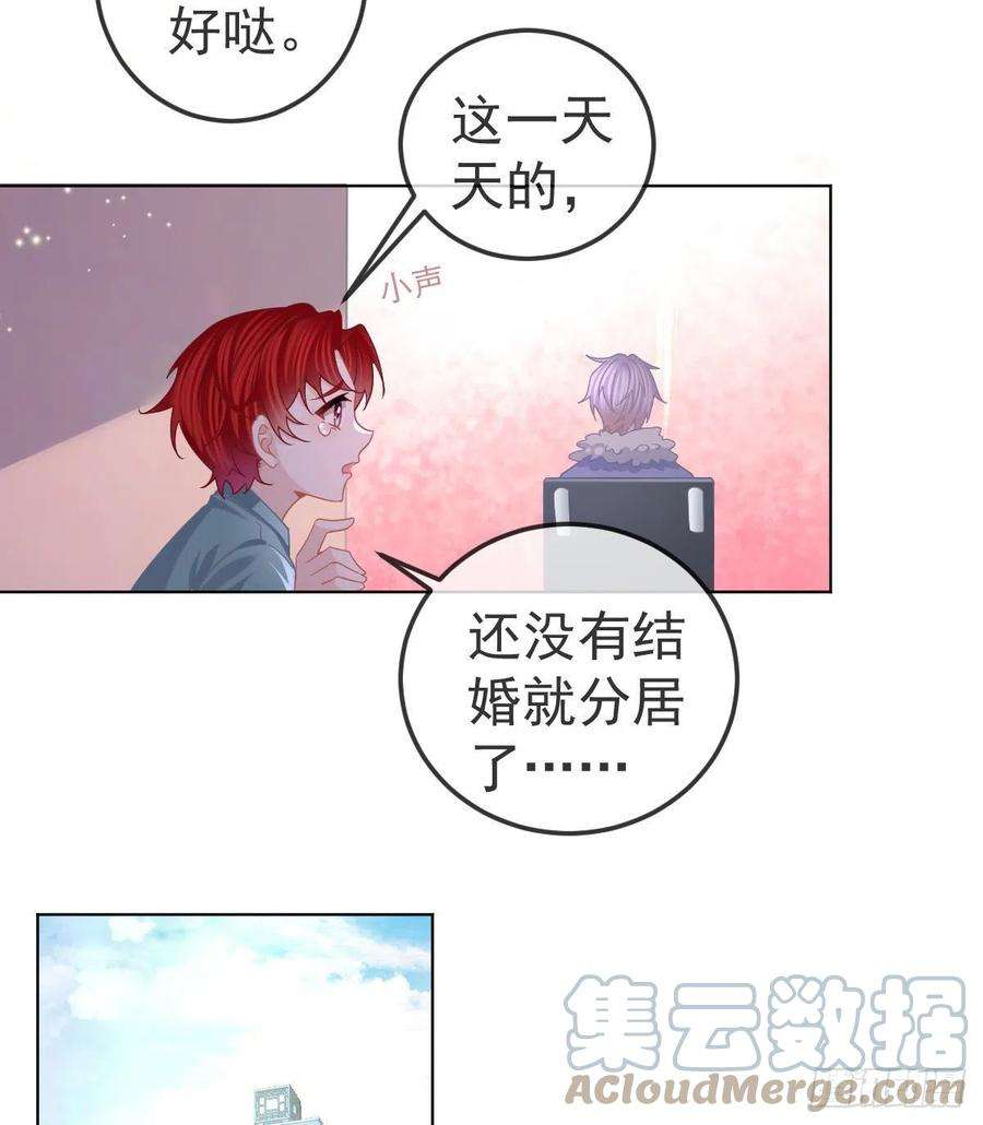 孩子五个爹66话 这个人他不要脸的
