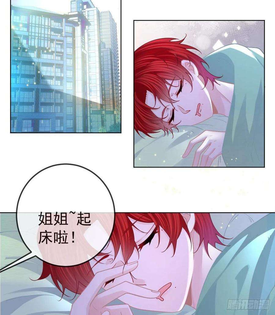 孩子五个爹66话 这个人他不要脸的
