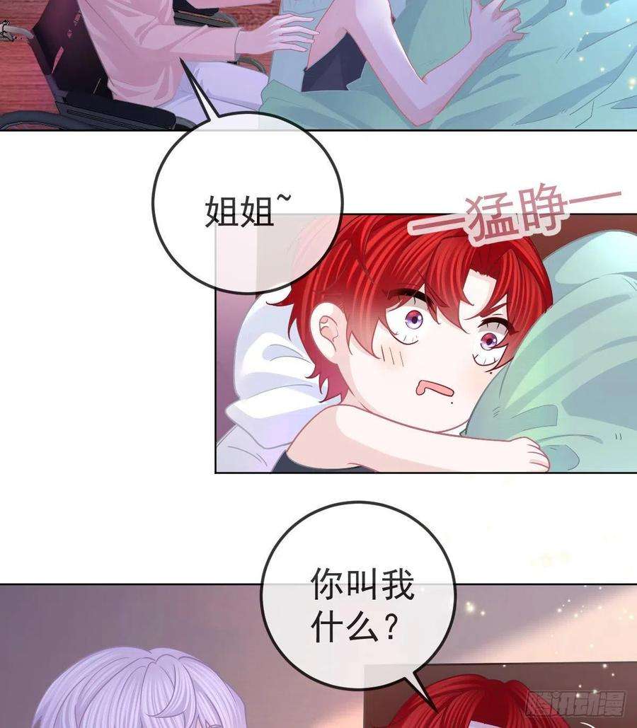 孩子五个爹66话 这个人他不要脸的