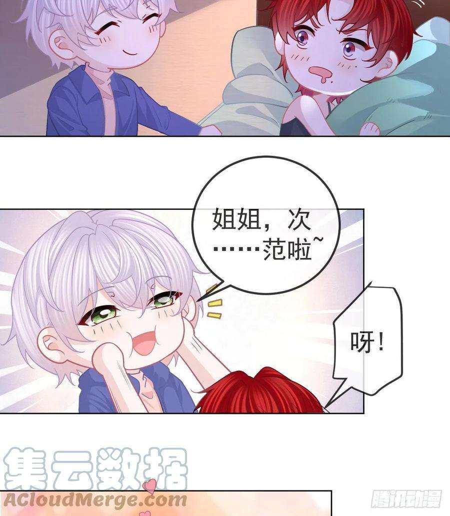 孩子五个爹66话 这个人他不要脸的