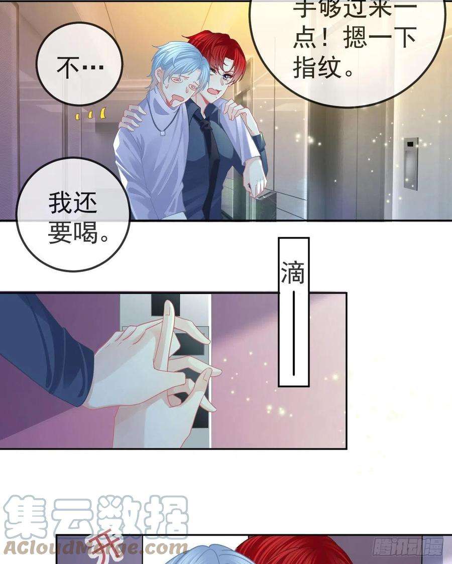 孩子五个爹67话 又见“五百块”
