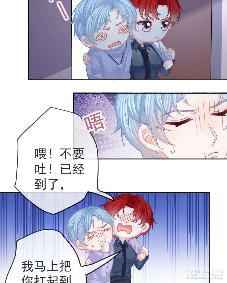 孩子五个爹67话 又见“五百块”
