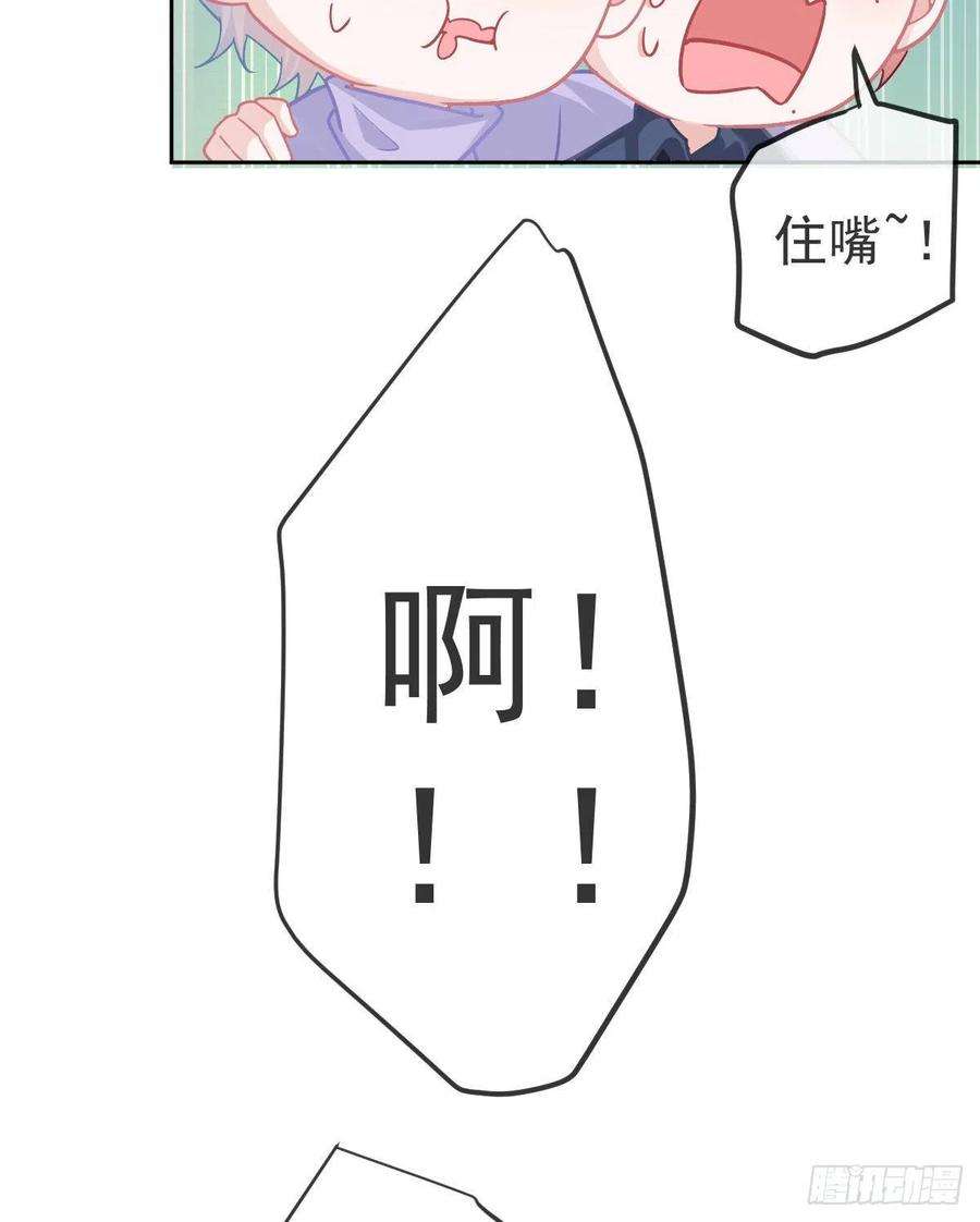 孩子五个爹67话 又见“五百块”
