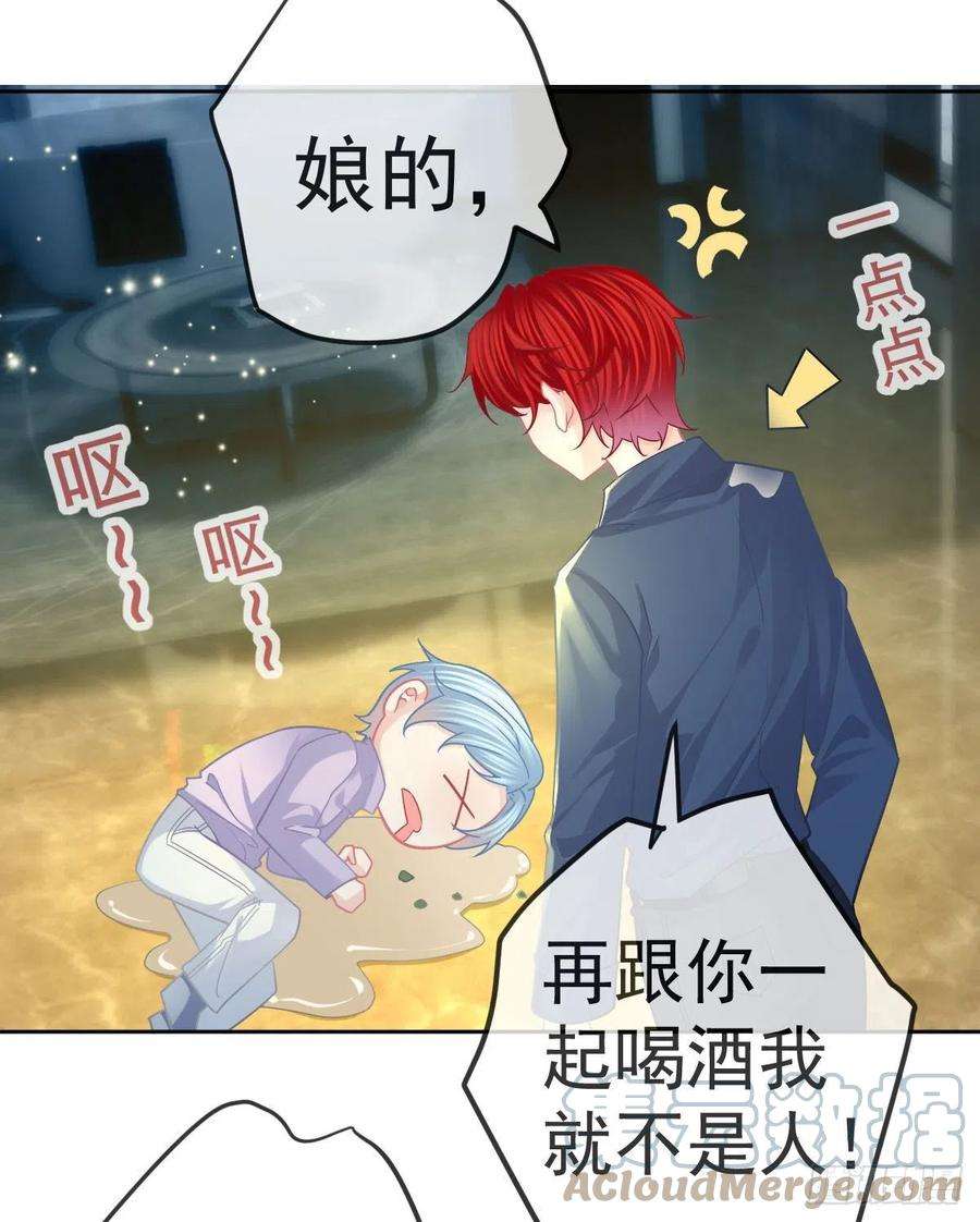 孩子五个爹67话 又见“五百块”