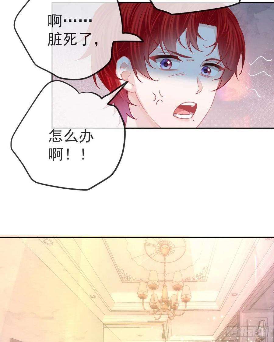 孩子五个爹67话 又见“五百块”