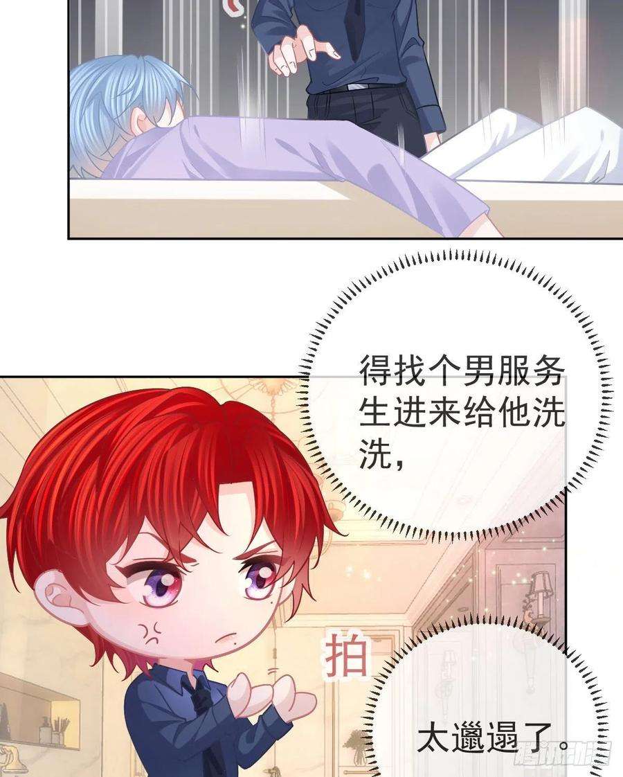 孩子五个爹67话 又见“五百块”