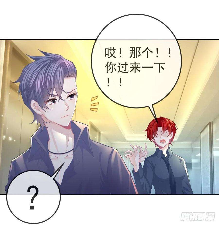 孩子五个爹67话 又见“五百块”