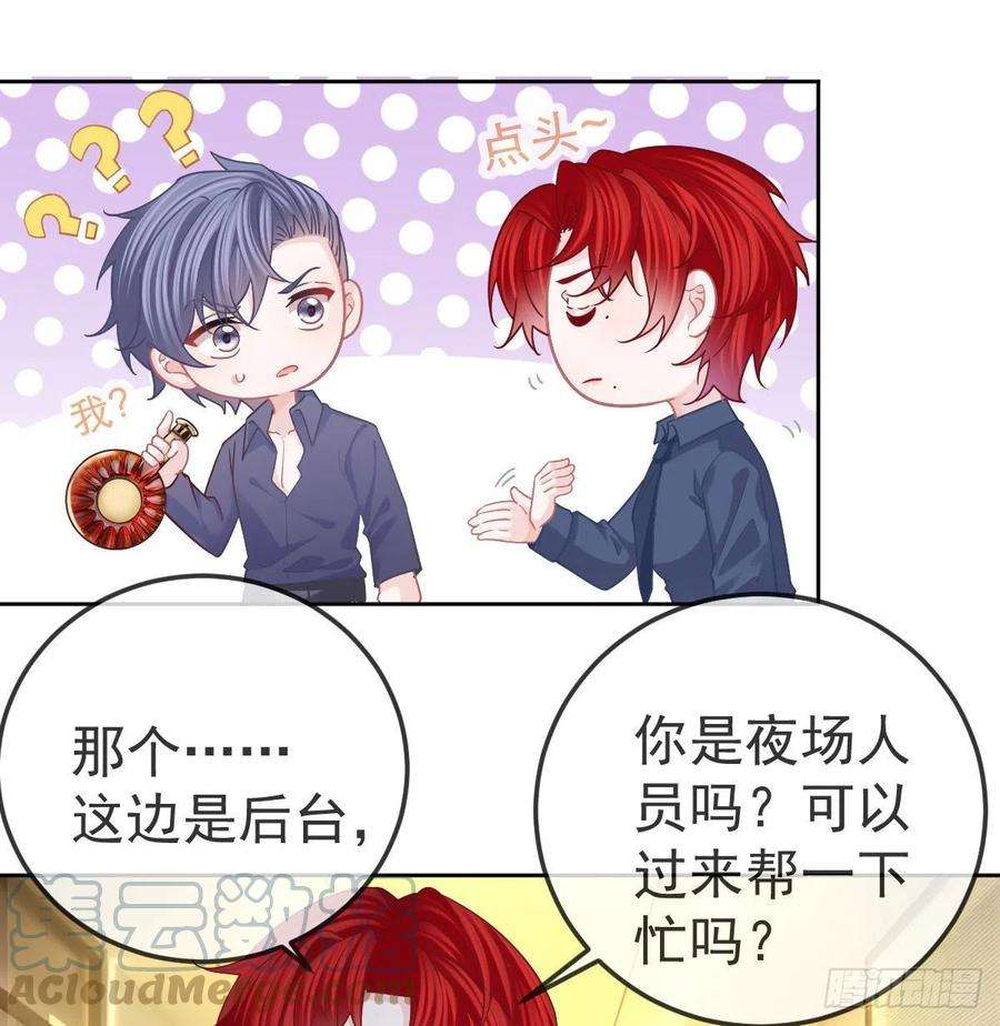 孩子五个爹67话 又见“五百块”