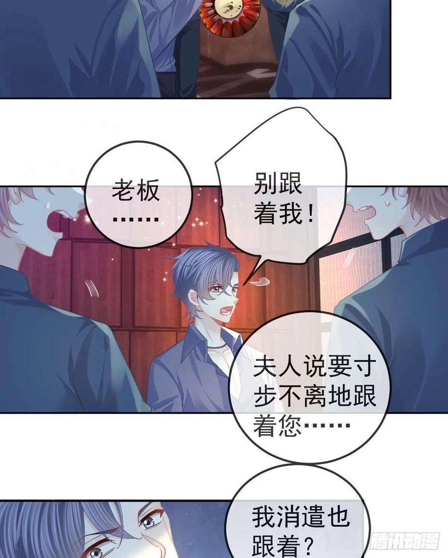 孩子五个爹67话 又见“五百块”