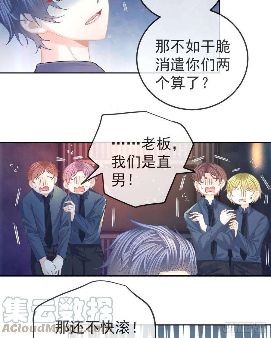 孩子五个爹67话 又见“五百块”