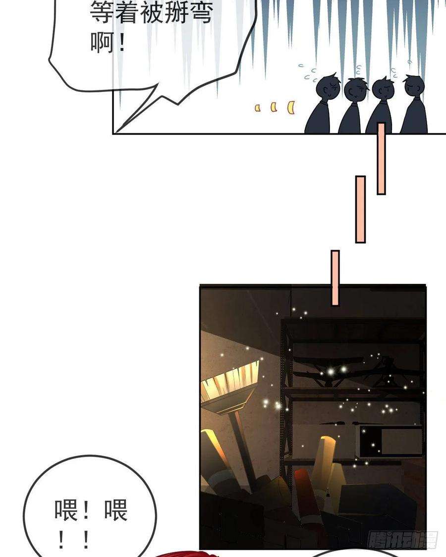 孩子五个爹67话 又见“五百块”