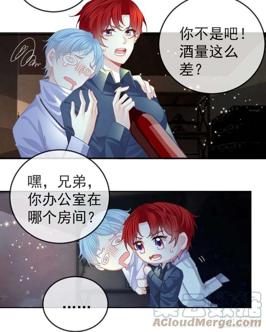 孩子五个爹67话 又见“五百块”