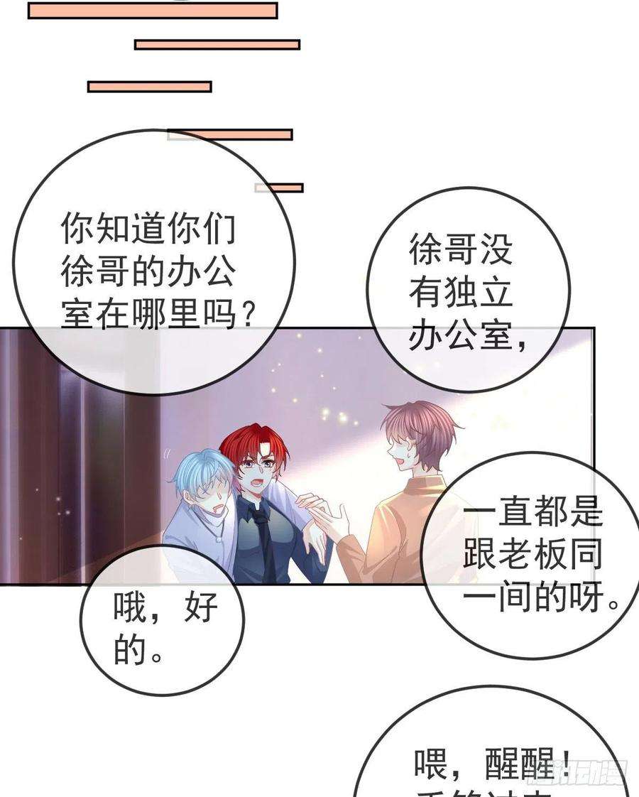 孩子五个爹67话 又见“五百块”