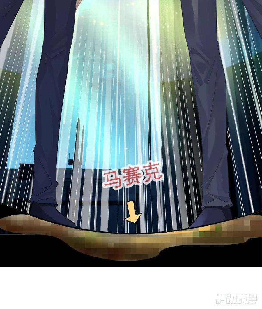 孩子五个爹68话 天价漱口杯