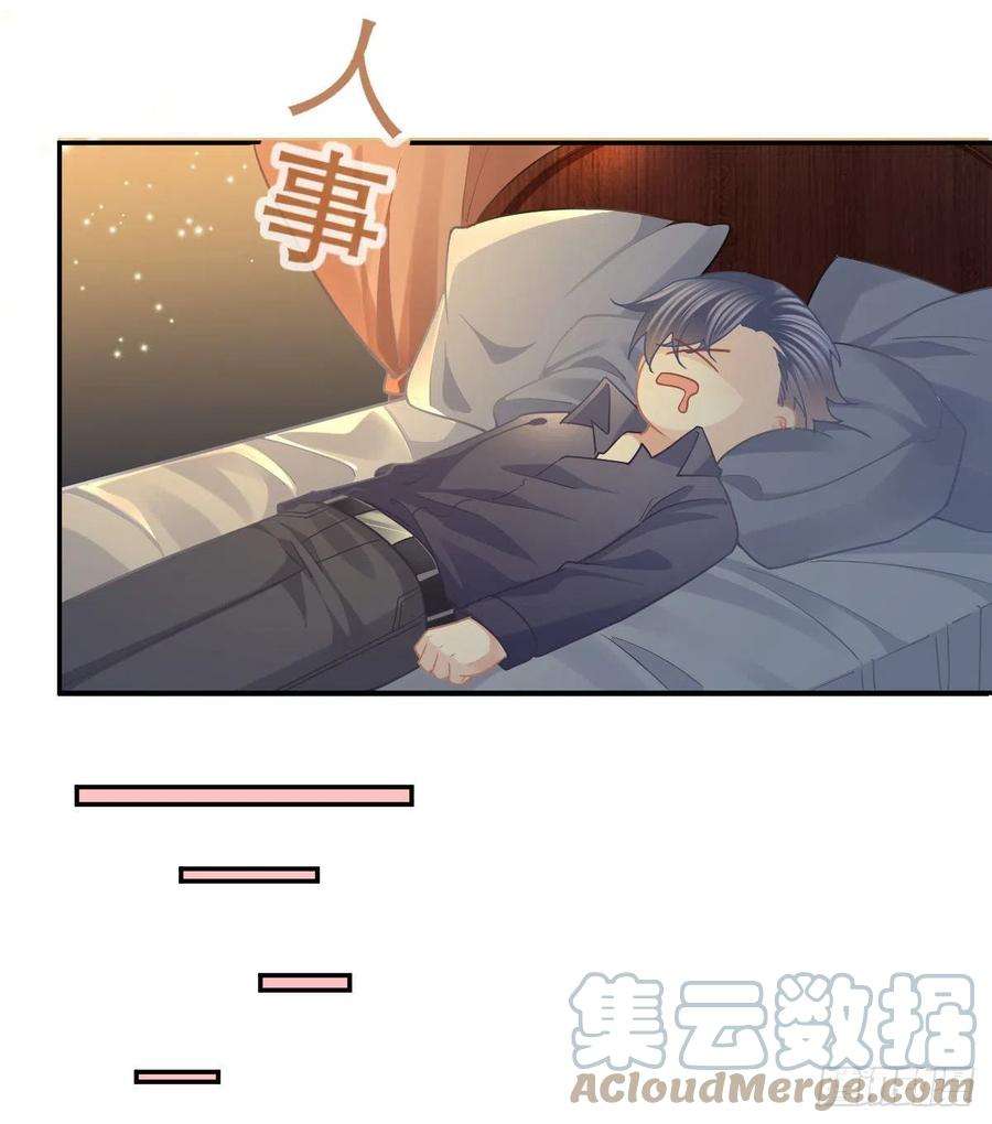 孩子五个爹68话 天价漱口杯
