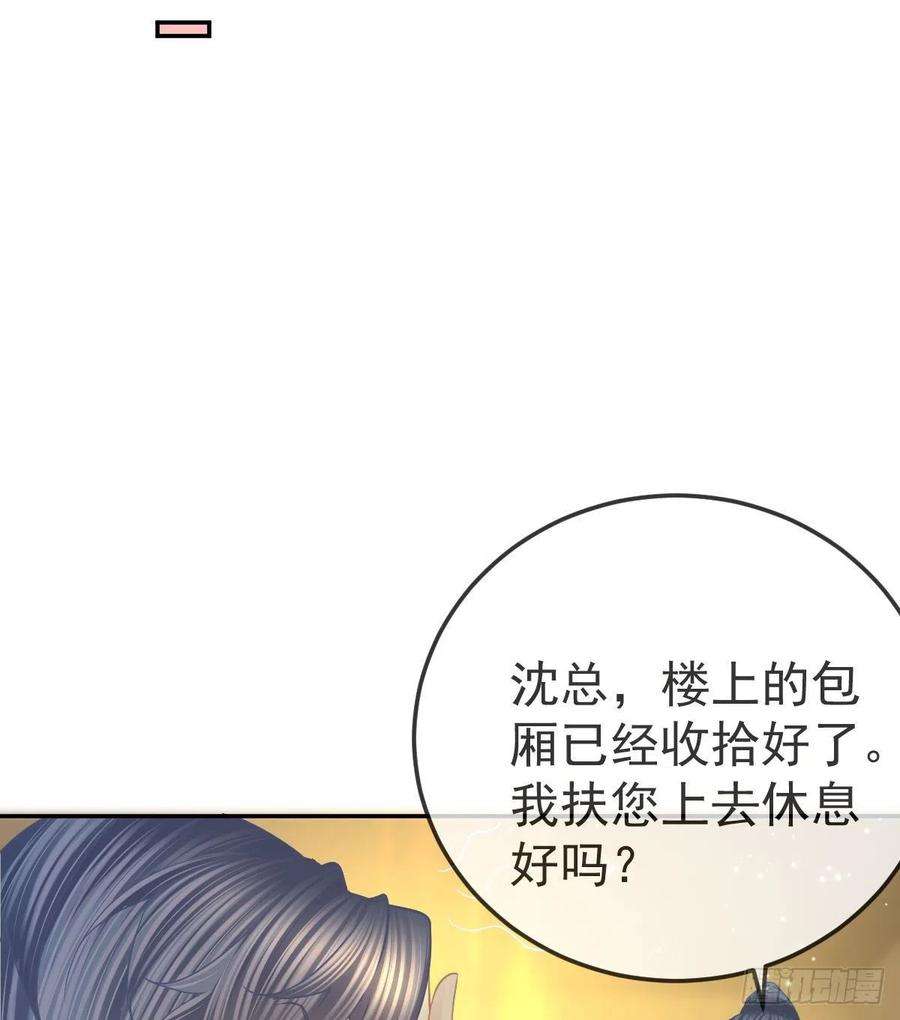 孩子五个爹68话 天价漱口杯