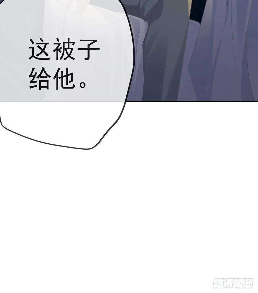 孩子五个爹68话 天价漱口杯