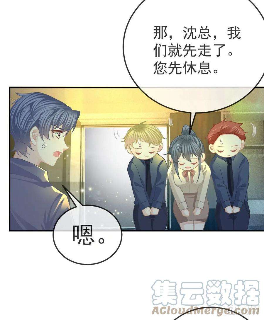 孩子五个爹68话 天价漱口杯